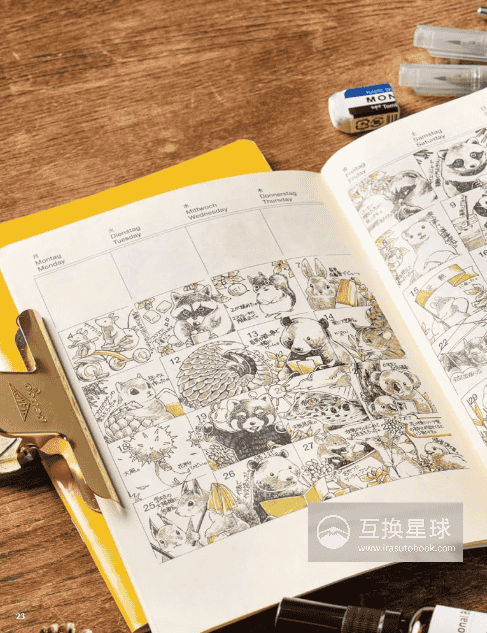 [已完成][自购]钢笔画手帐创作指南：绘图日记[160P]