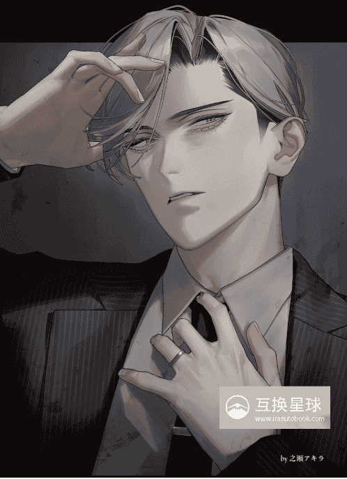 [In Exchange] How to Draw Alluring Bad‑Boy Male Characters [212P]