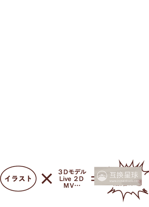 [In Exchange] Mindset & Practical Skills for Working as a Professional Illustrator [192P]