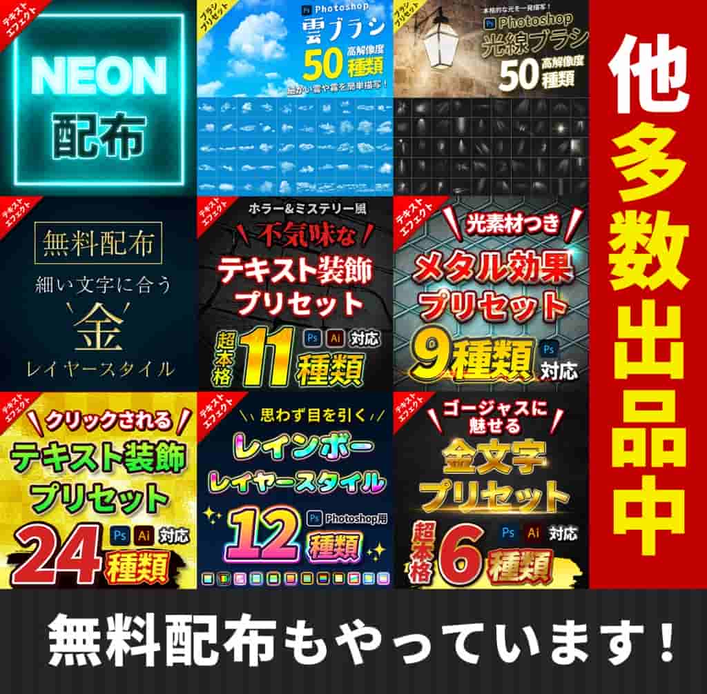 [已完成][自购]Photoshop36种彩虹图层专属素材包[互换星球独家]
