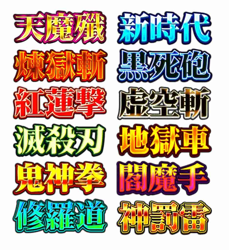 [已完成][自购]「我的必杀技」PS 图层样式 120 款[互换星球独家]