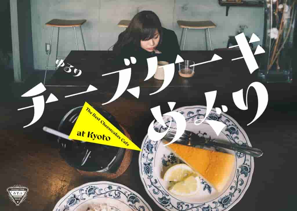 [已完成][自购]日本年鉴入选佳作字体[互换星球独家]