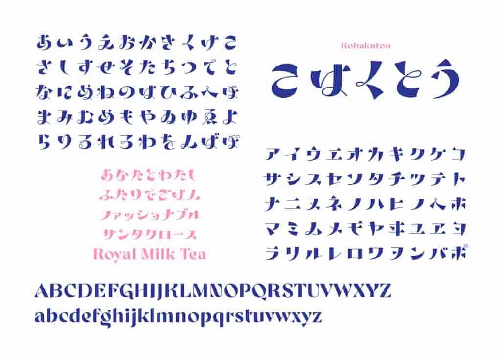 [已完成][自购]日本年鉴入选佳作字体[互换星球独家]