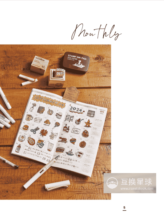 [已完成]一支笔开启日常速写[162P]