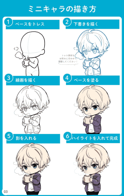 [No Watermark][Bought] Mini‑Character Pose Collection [144P]