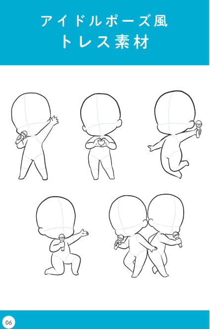 [No Watermark][Bought] Mini‑Character Pose Collection [144P]