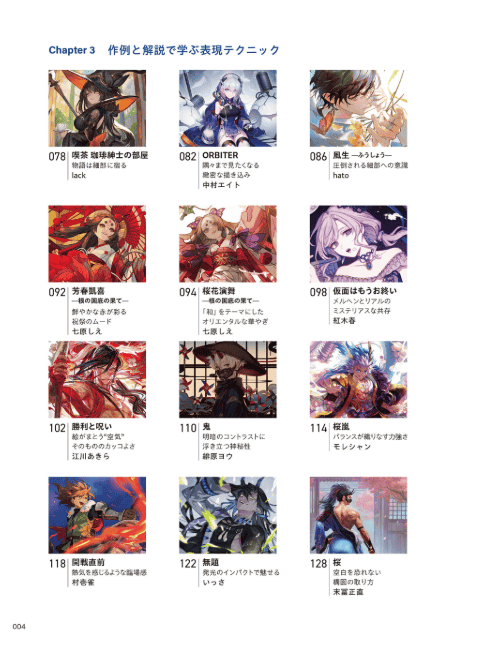 [No Watermark][Bought] Ultimate Skeletal‑Muscle & World‑Building Design [178P]