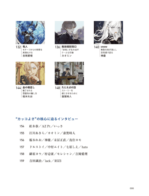 [No Watermark][Bought] Ultimate Skeletal‑Muscle & World‑Building Design [178P]